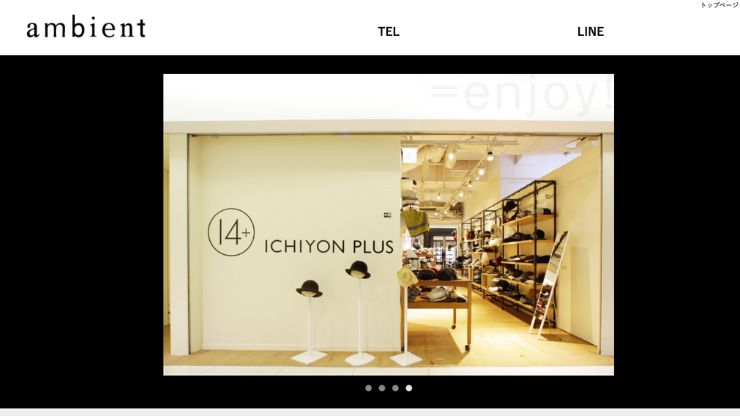 株式会社ambient(アンビエント)