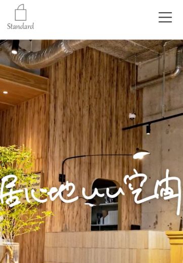 株式会社Standard