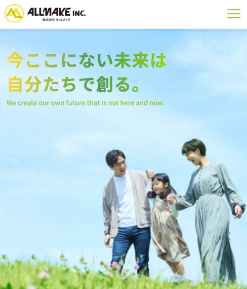 株式会社オールメイク