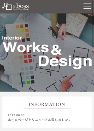 株式会社アボス