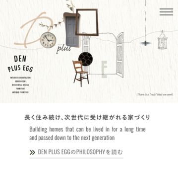 株式会社デン・プラスエッグ