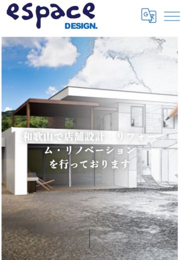 有限会社エスパスデザイン