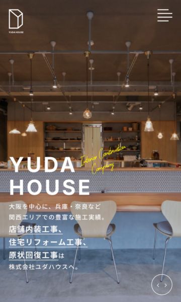 株式会社ユダハウス