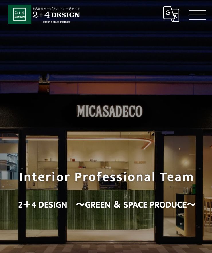 株式会社ツープラスフォーデザイン