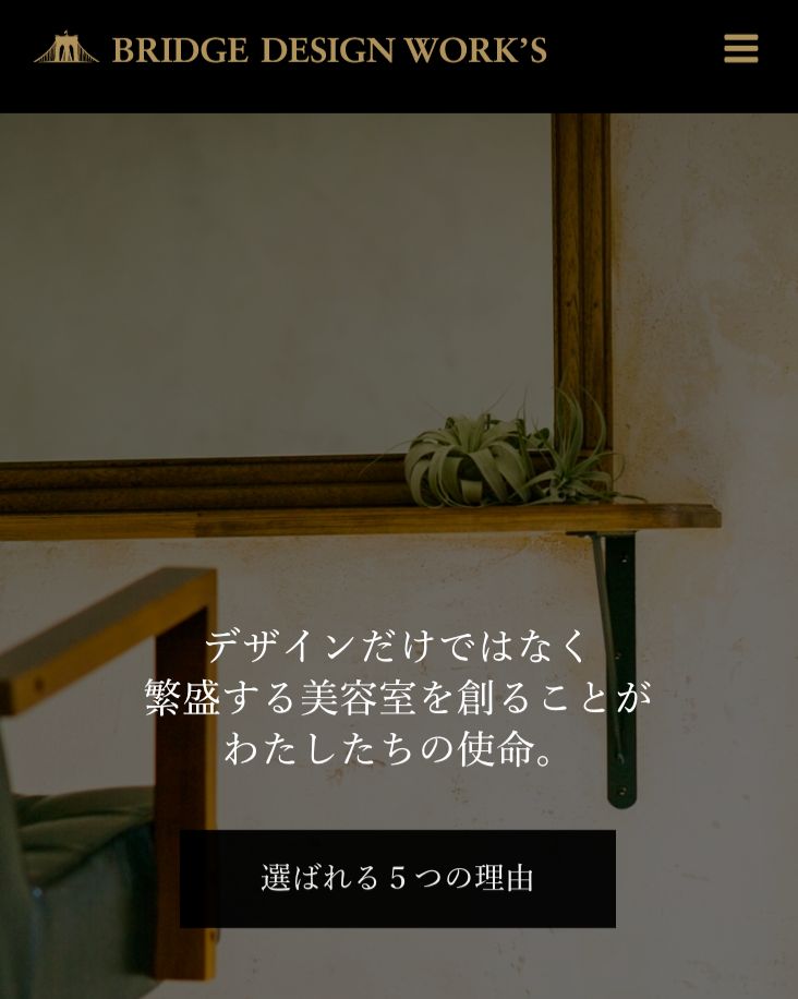 BRIDGE DESIGN WORK'S