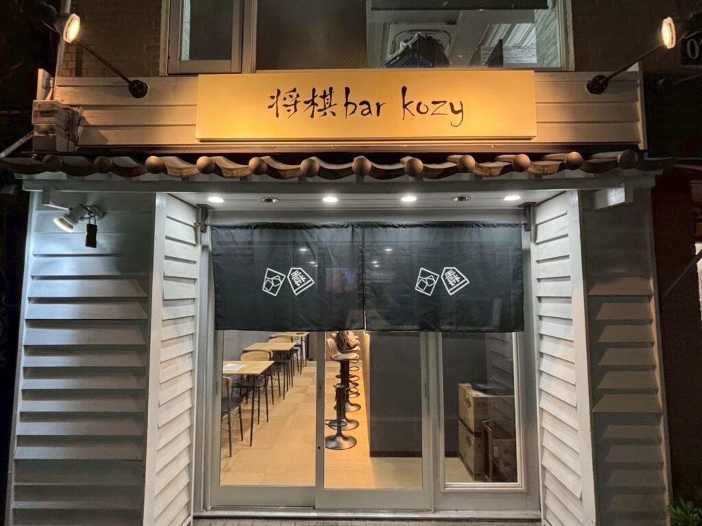 将棋バー施工事例